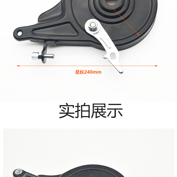 Universal Electric Bicycle Rear Brake with Lock, Electric Scooter 90/100 Type Brake Lock Device, Brake Pads