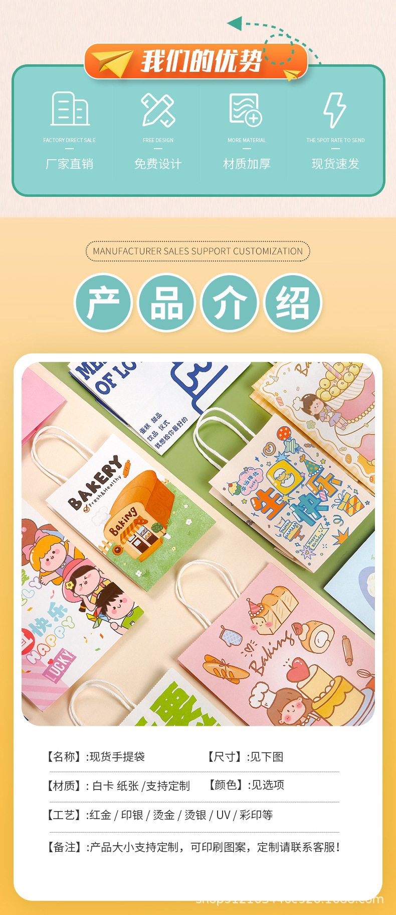 手提袋详情页_02.jpg