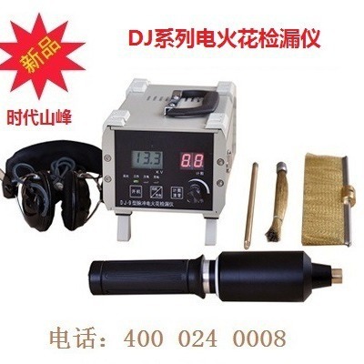DJ-6 electric spark Tester For testing Metal Anticorrosive coating quality