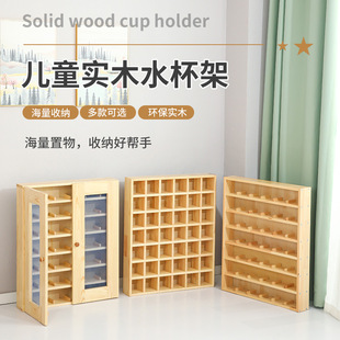 Kindergarten Solid Wood Towel Mouth Cup Holder Children's Wooden Water Cup Holder Early Education Mouth Cup Towel Integrated Storage Rack Manufacturers