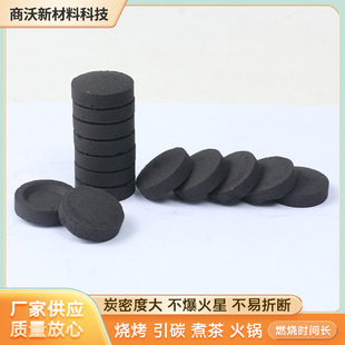 Hookah Charcoal, Barbecue Charcoal, Smokeless Charcoal, Fruit Charcoal, Flammable Hookah, Household Fire Starter, Tea Cooking Bamboo Charcoal