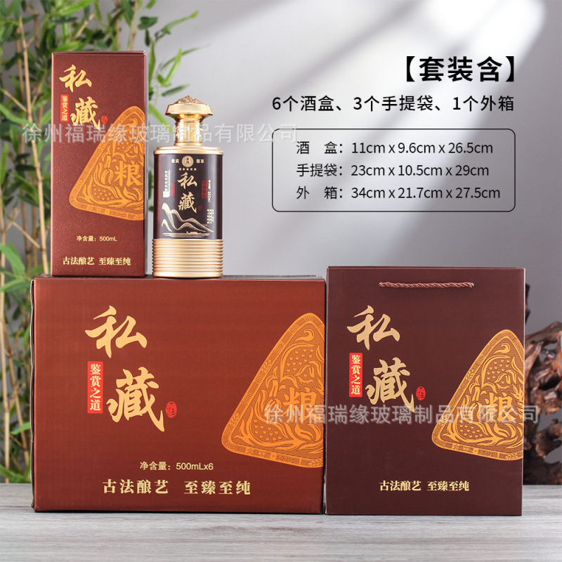 批发玻璃白酒瓶烤花婚宴空瓶一斤装喜酒瓶酒瓶礼盒包装|undefined