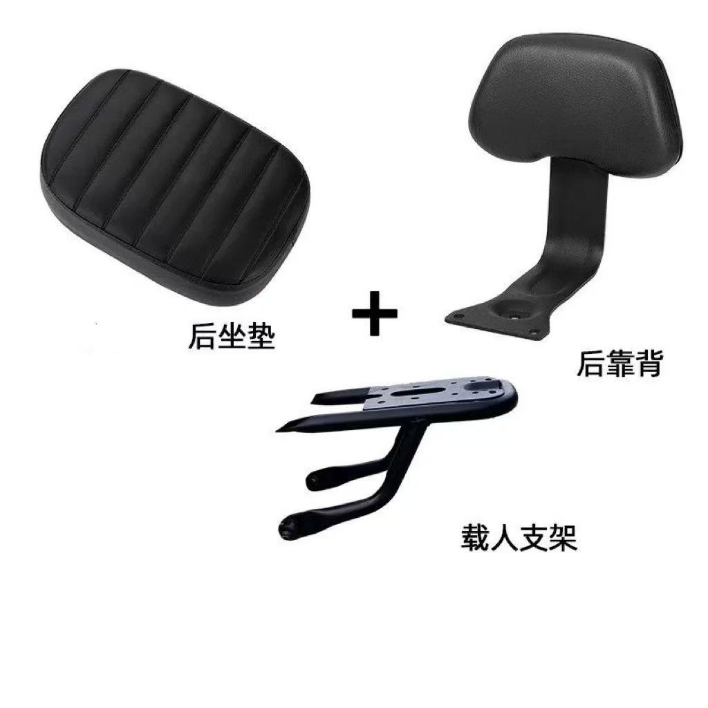 Suitable for the rear rack of the Ninebot Mz130 electric scooter, Ninebot Mz130 rear tail rack short tail rack modification accessories