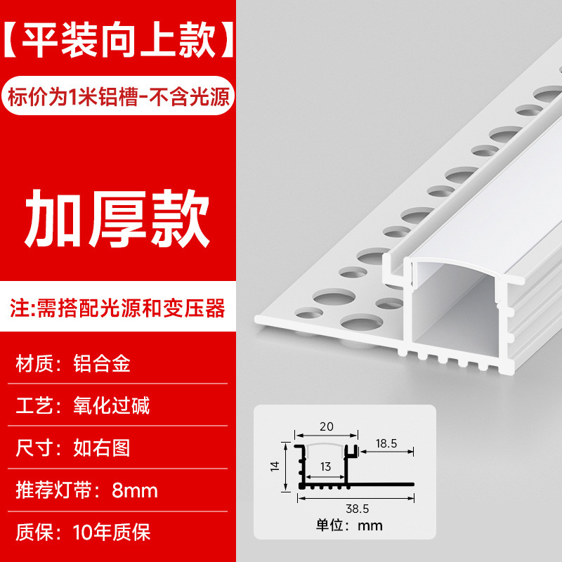 线形灯铝槽明装线型灯嵌入式灯槽双眼皮吊顶线性灯条led灯带卡槽|undefined