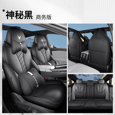 Four Seasons Pad — Cover Leather Special Cushion Car - mysterious-black-business-edition-remarks