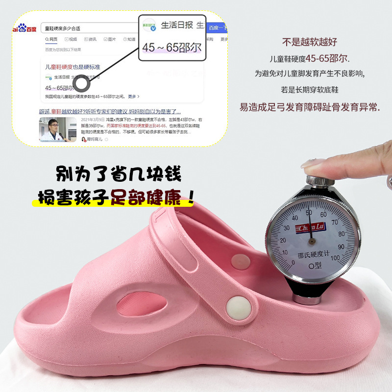 偏平足用子供用アーチサポートスリッパ、EVA厚底、滑り止め、防臭、アウトドアウェア兼用サンダル、ビーチシューズ|undefined