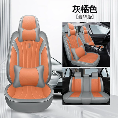 Cross-Border Dropshipping Amazon Export Seat Four Seasons Pad - gray-orange-deluxe-edition-general-purpose