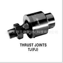 韩国JMC关节轴承TJ5 推力接头 现货供应 一件代发
