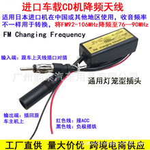 �m���SONY/KENWO/ALPINE JL-T2105 ��܇CD�C���FM���l�쾀���l