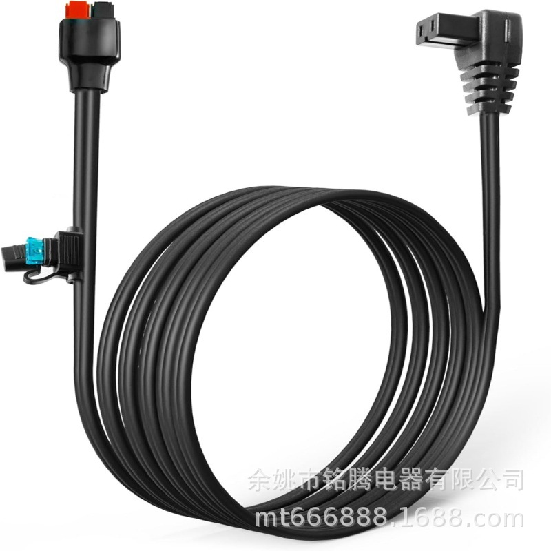 30A适配器转冰箱插头带15A保险丝线长1.7米户外便捷式冰箱连接器