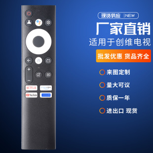 For Skyworth LCD TV voice remote control RHA-T2 TC9010 TC9012 55Q20