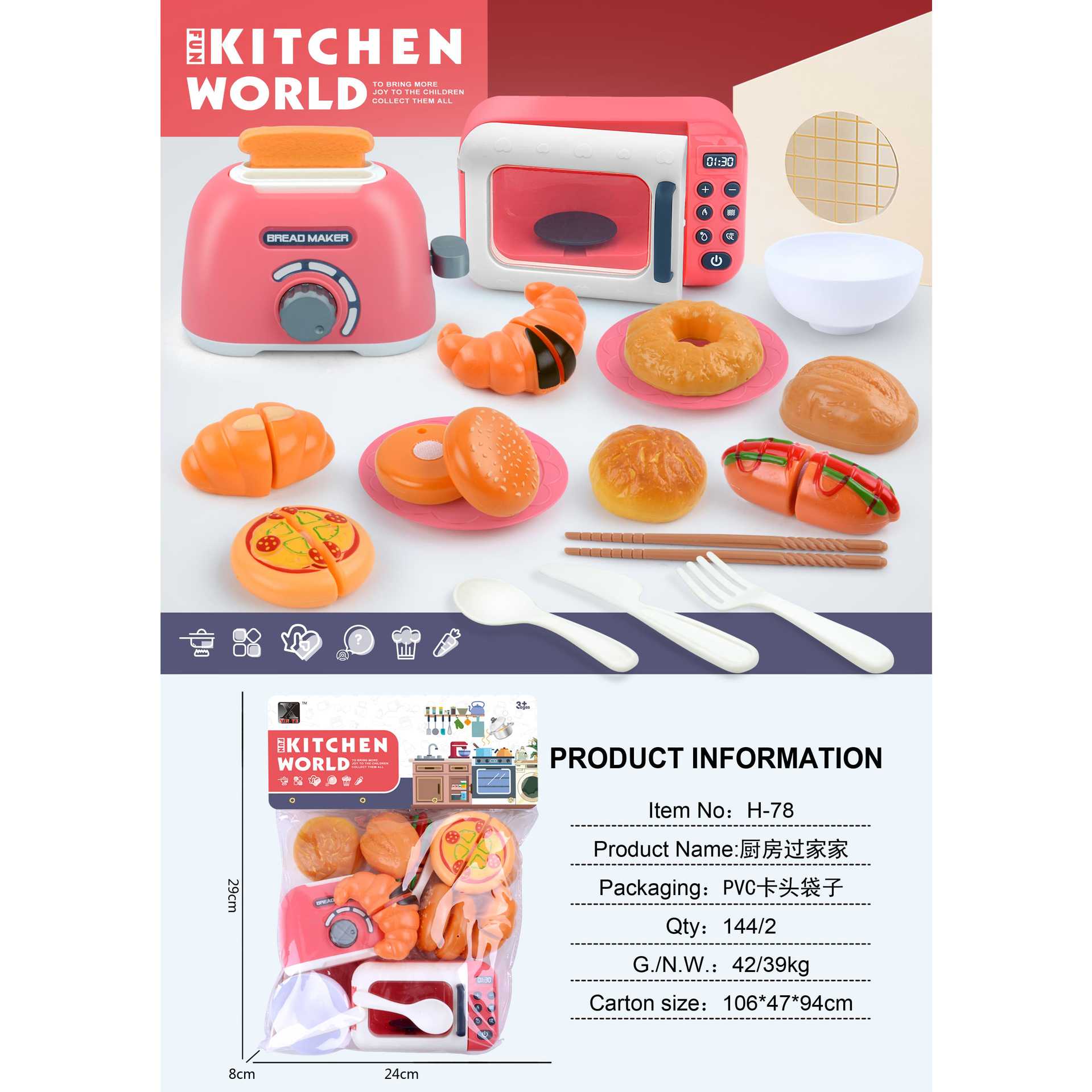Horno de microondas para niños, horno de juguete, juego de juegos para bebés, cocina para niños, utensilios de cocina para niños y niñas