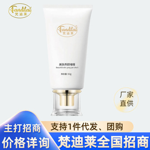 National Recruitment, Please Contact Us for Details on Price. Skin Beauty Gel Repairs, Reduces Inflammation, Relieves Pain, Fades Redness and Refreshes