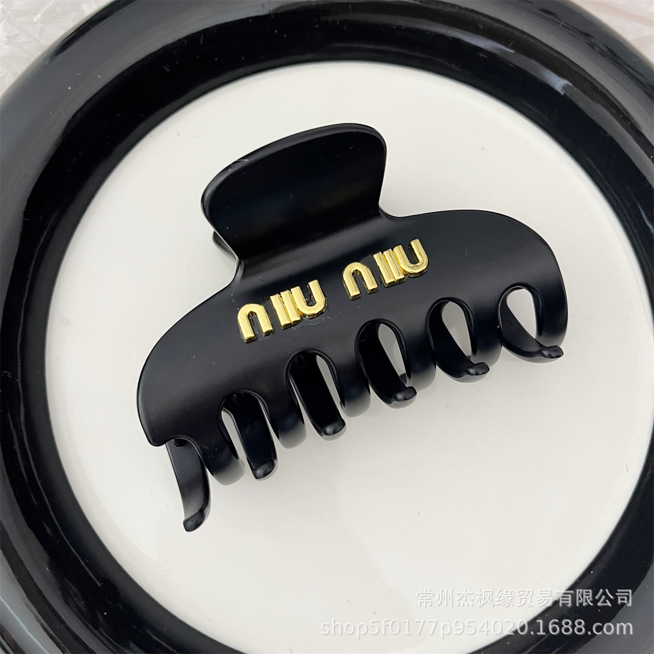 金文字