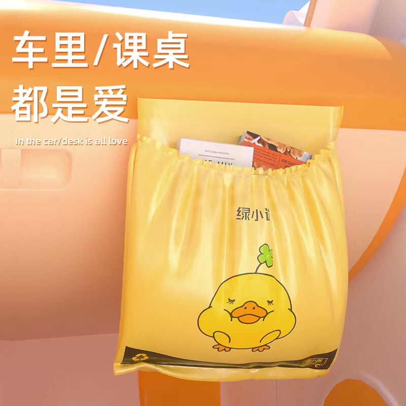 SOURCE manufacturer Green Xiaotu disposable car garbage bag adhesive car trash can with logo