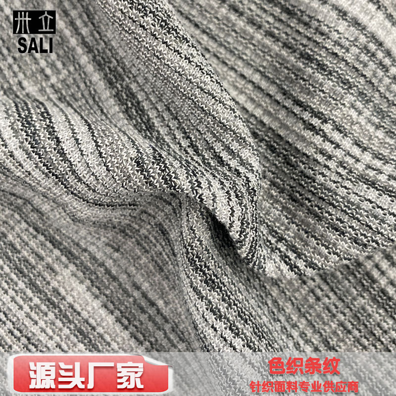 彩段法国罗纹涤氨弹力家纺抱枕短袖T恤色织服装面料