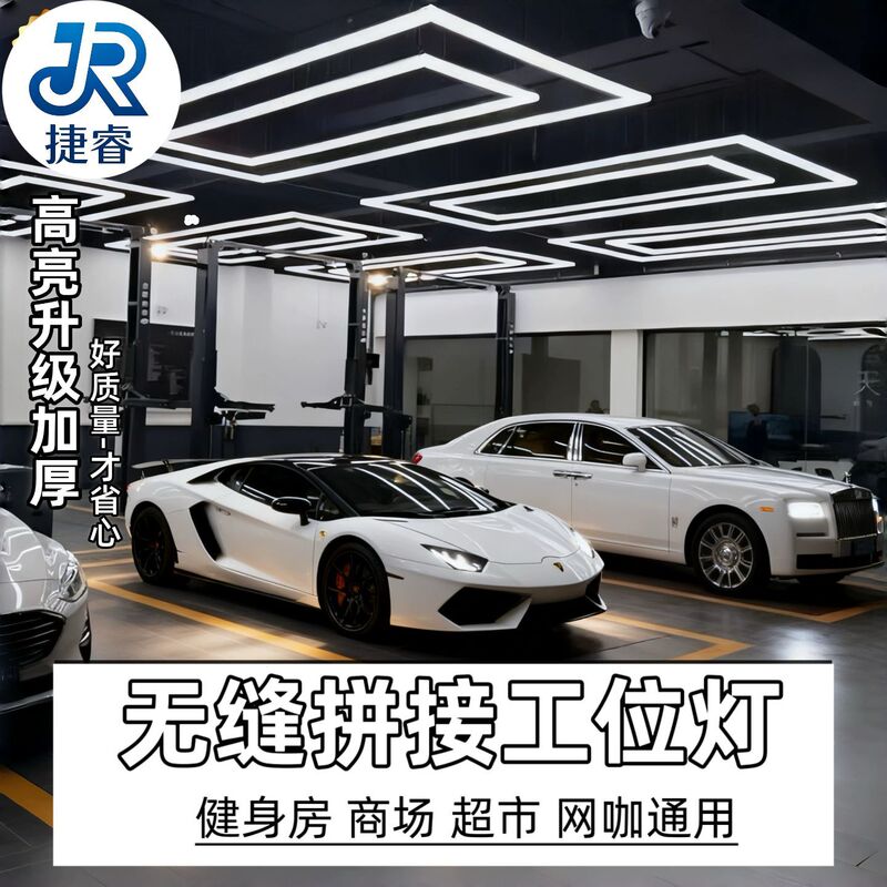 Led Billiard Room Ambient Lighting, Conference Room Pendant Lights, Car Showroom, Car Wash Room Workstation Lights, Square Pendant Lights Led Billiard Room Ambient Lighting, Conference Room Pendant Lights, Car Showroom, Car Wash Room Workstation Lights, Square Pendant Lights
