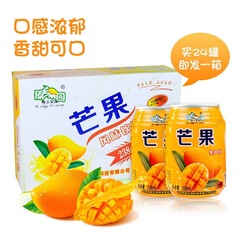 Daxiang Orchard Tamarind ジュース マンゴー ジュース リンゴ酢ドリンク缶詰雲南特産品 24 缶古いブランド卸売価格