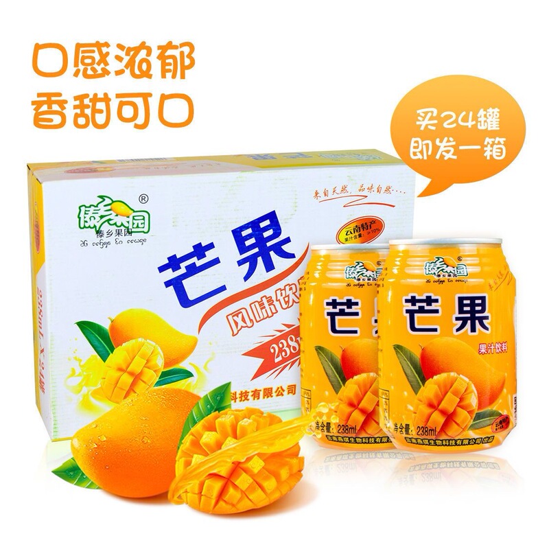 Daxiang Orchard Tamarind ジュース マンゴー ジュース リンゴ酢ドリンク缶詰雲南特産品 24 缶古いブランド卸売価格|undefined
