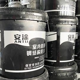 耐火防火材料;防火涂料