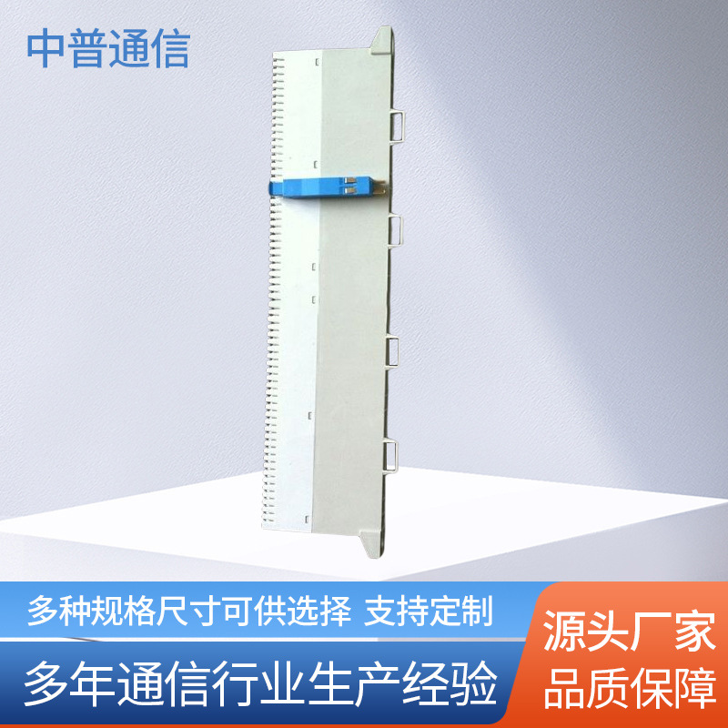 厂家普天STO-151供应测试排 128回线测试排 保安排内线外线模块