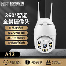 ����ż���ơ�A12�z���^��ˮ�z��C WiFi�W�j��C�����O�ؔz���^