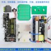 outdoors Energy Storage move source Nesting Control board inverter 220V Shell PCBA move source Kit programme