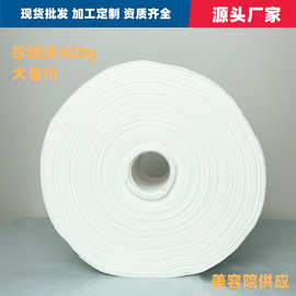 一次性美容巾洁面巾洗脸巾420g大卷卷筒式美容院棉柔巾厂家柔软