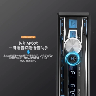 universal 12V/24V Bluetooth MP3, Car CD player