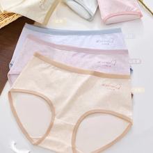 菲姿爱2225棉舒适透气女士三角内裤