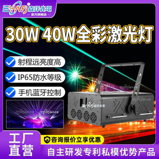 30W������ʷ�ˮ��������O��r�����������^��ȪˮĻ�D���S