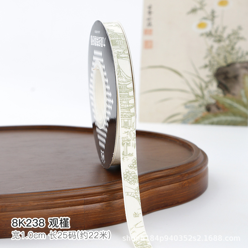 中国风丝带彩带花束包装缎带生日祝福蛋糕带织带烘焙DIY手工材料|undefined