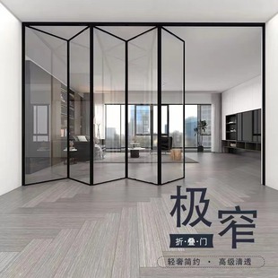 Manufacturer Custom Production Direct Sales Aluminum Alloy Folding Door Ultra-Narrow Heavy-Duty Ghost Door Invisible Door Partition Trackless Sliding Door