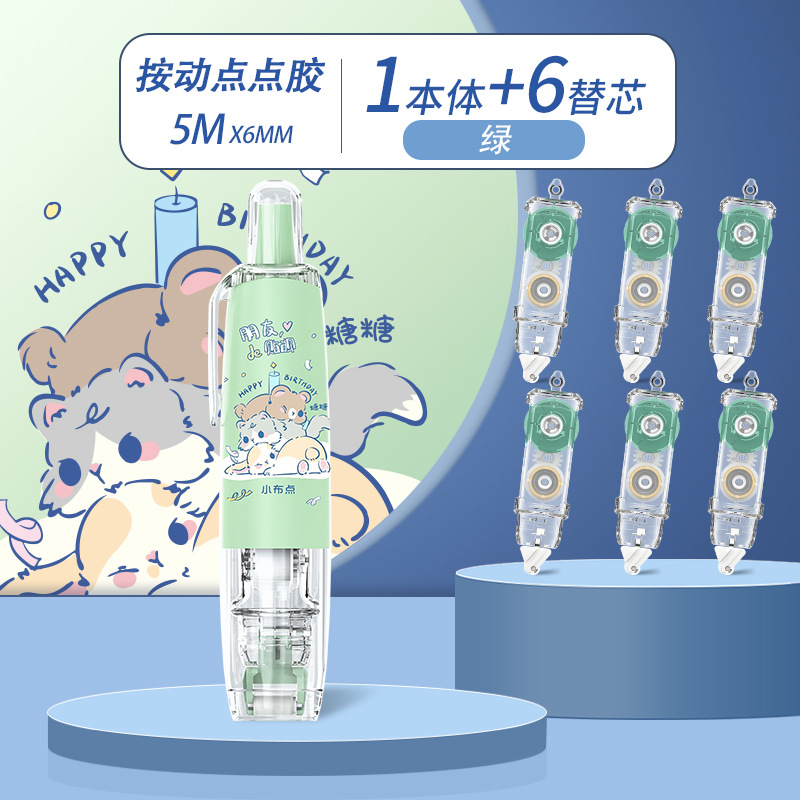 녹색 1개 ┊ 교체 코어 6개 + 스티커 받기