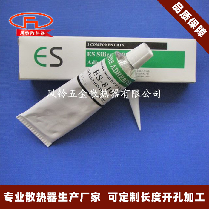 ES810导热硅胶 CPU芯片散热器散热块专用 牢固粘接导热硅脂120g