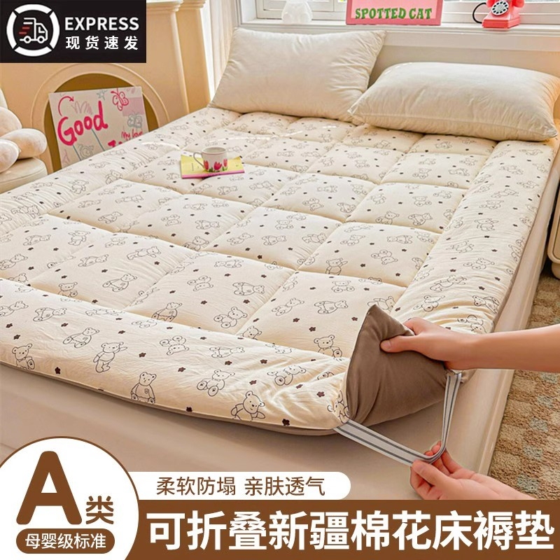 Winter Warm Mattress Mattress Mother and Baby Grade Cloud Cotton Mattress Pad Household Quilt Mattress Mattress Dormitory Waterproof