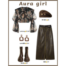 秋季套装女2025新款法式洋气设计衬衫上衣搭气质显瘦半身裙两件套