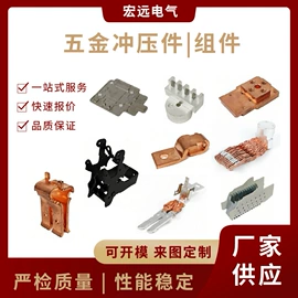 冲压加工;焊接加工