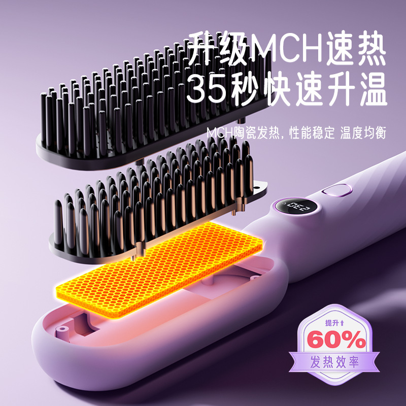 新しいクロスボーダー電気ヘアコームデジタルディスプレイプラグインストレートヘアコームヘアアイロン家庭用学生工場スポット配送|undefined
