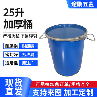 25��ͨ���F��Ͱ���ܷ����FͰ�͸��g���I���b����Ͱ�{ɫ�Ӻ��F��Ͱ