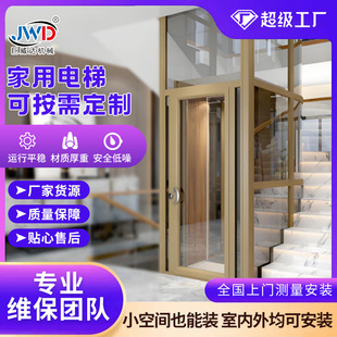 Home Elevator Customized Manufacturer Pitless Villa Duplex Attic with Traction Ladder Small Elevator Lift