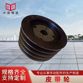 带轮;皮带轮;联轴器