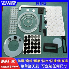 胶垫;辅助包装材料;橡胶密封条