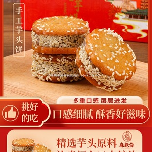 �黔����ͽ����ʳС�������ֹ��������^�������y�ֹ�����