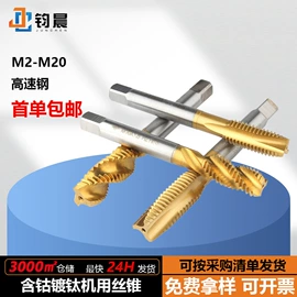 螺钉;螺母;螺栓