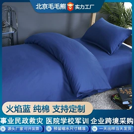 三件套;纤维被;四件套