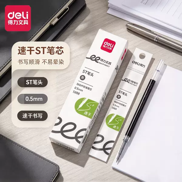 Deli s888 Press Refill st Head Quick Dry Brush Refill 0.5 Smooth Test Homework Black Pen