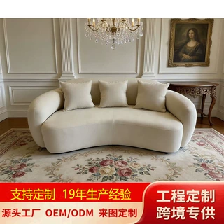 北欧轻奢后现代设计师创意弧形会所酒店网红美容院多人圆弧形沙发