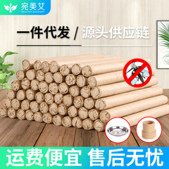 Wormwood repellent moxa sticks outdoor moxa mosquito repellent sticks home aromatherapy mugwort strips bulk slag strips moxa stick base wholesale