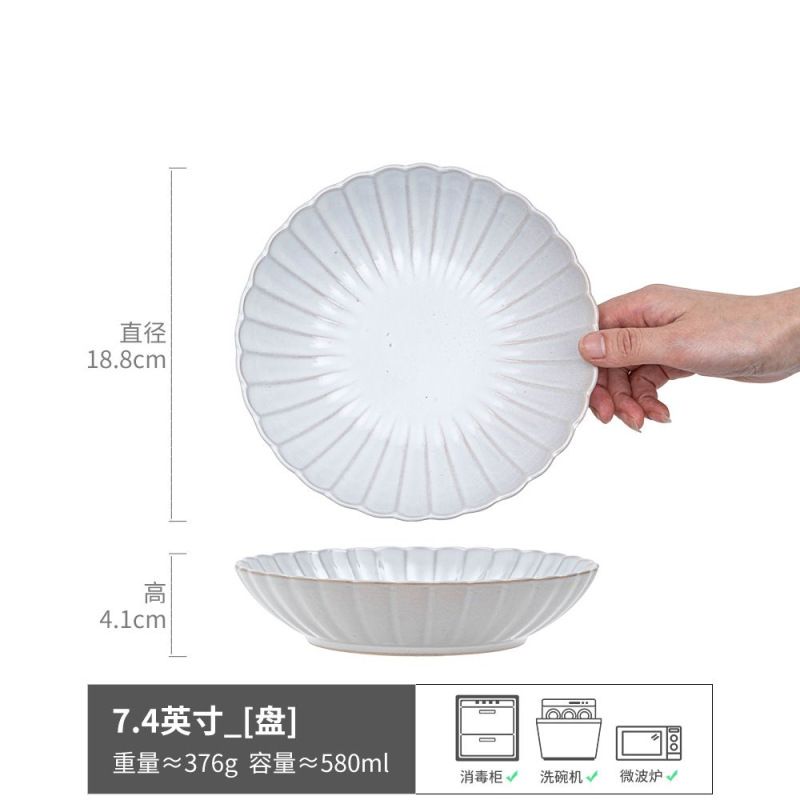 Luoke-Petal Deep Plate White 7.4inch (약간 불완전함)